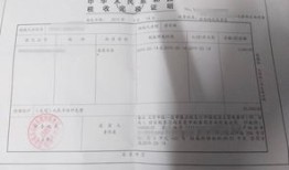 网上怎么办理房产完税证明(房屋完税证明查询官网)