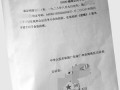 夫妻互立房产遗嘱怎么写(夫妻立房产遗嘱范本)