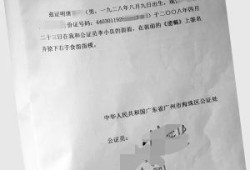 夫妻互立房产遗嘱怎么写(夫妻立房产遗嘱范本)
