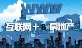 临沂鲁商房产怎么样(临沂鲁商地产有限公司)