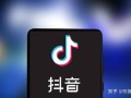 房产怎么打抖音标签定位(抖音房产人设定位)