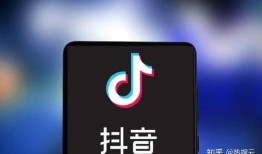 房产怎么打抖音标签定位(抖音房产人设定位)