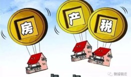 代买房产怎么办理吗(代买房产怎么办理吗要交税吗)