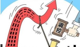 怎么知道房产销售的底价(怎么知道房产销售的底价和高价)