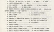 房产估价师考后资格怎么(房产估价师几年考过)