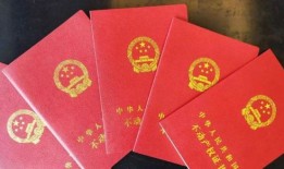 房产证怎么添上孩子名(房产证怎么添加儿子的名字)