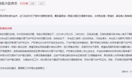 怎么确认房产证的时间(如何看房产证时间)