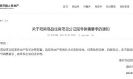 房产不能公证吗怎么办(房产不能公证吗怎么办呢)