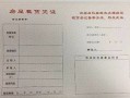 安徽宿州房产证怎么查询(宿州房产证办理进度查询)