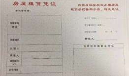 安徽宿州房产证怎么查询(宿州房产证办理进度查询)