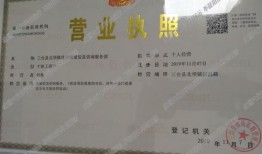 我家房产置业顾问怎么样(房产置业顾问介绍)