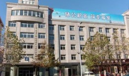 青岛海生房产别墅怎么样(青岛海生医院简介)