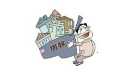 非吸查封房产后怎么执行(非吸查封的房产怎么处理)