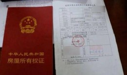 办房产证怎么委托律师(办房产证委托律师是谁主张谁受益吗合法吗)