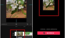 剪映房产怎么做封面(剪映房产怎么做封面模板)