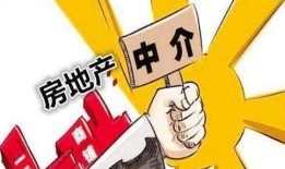 期望房产中介怎么说(祝愿房产中介的话)