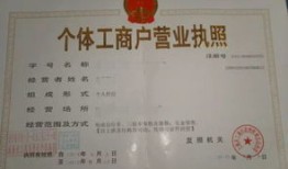 房产经营资质怎么办理的(房产经营许可证图片)