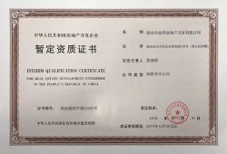 限制房产证明怎么写范文(限制房产证明怎么写范文大全)