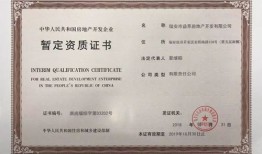 限制房产证明怎么写范文(限制房产证明怎么写范文大全)