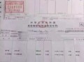 租房怎么办理房产证明(租房怎么办理房产证明材料)
