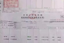租房怎么办理房产证明(租房怎么办理房产证明材料)