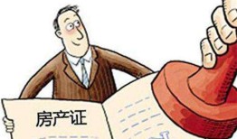 侄子所购房产怎么过户给我(侄子过户到自己名下怎么办)
