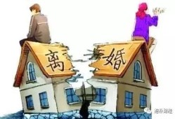房产分割售卖怎么办手续(房产分割售卖怎么办手续办理)