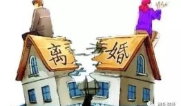 房产分割售卖怎么办手续(房产分割售卖怎么办手续办理)