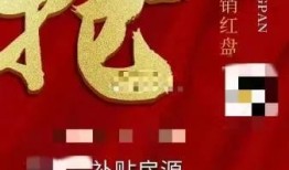 中介房产广告怎么吸引人(中介房产广告怎么吸引人进来)