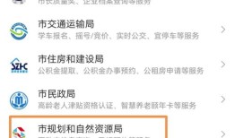 i深圳怎么查询房产信息(深圳怎么查个人房产)