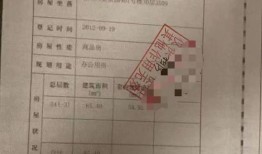 房产证上怎么没有贴纸(房产证为什么没有贴图纸)