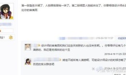 娜聊房产怎么不更新了