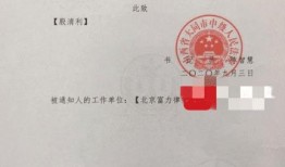 阳泉无房产证明怎么开(山西无房产证明去哪里开)