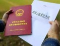 办房产证自己怎么缴税(办理房产证怎么收税)