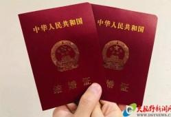 民政通怎么查询房产证(民政局是怎么查询个人房产的)