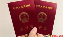 民政通怎么查询房产证(民政局是怎么查询个人房产的)