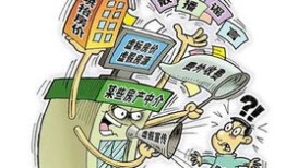 房产公司违规怎么办(房地产公司违规)