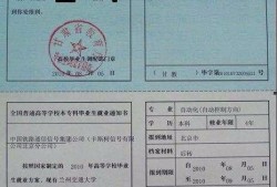 集体户房产查档怎么查(集体户口查询网上查询)