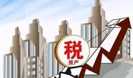 宁波买房房产税怎么交(宁波购房税费最新2019规定)