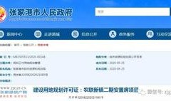 本地房产官方网怎么下载(本地房屋信息查询在哪里查)
