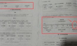 抵押房产扣钥匙怎么扣(抵押房产银行扣房产证么)