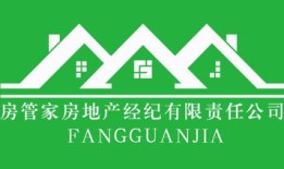 诺家房产待遇怎么样(诺家地产招聘)