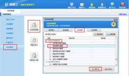 库房产品编码怎么设置好(库房编码管理)