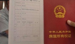 房产证明材料怎么写名称(房产证明材料怎么写名称图片)