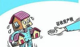 继承父亲的房产怎么办(继承父亲的房子需要交什么税)
