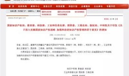 房产号企业认证怎么弄(房产号企业认证怎么弄出来)
