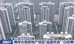 房产项目亮相视频怎么拍(房产视频拍摄技巧)