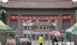 单县房产局怎么样(单县房管局官网查询)