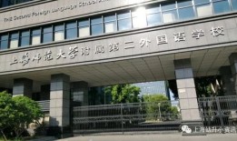 信宜没房产怎么上小学的(没房产 上小学)