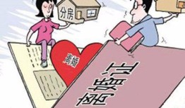 离婚房产分配方式怎么写(离婚房产分配方式怎么写才有效)